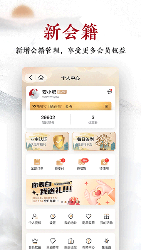 截图5